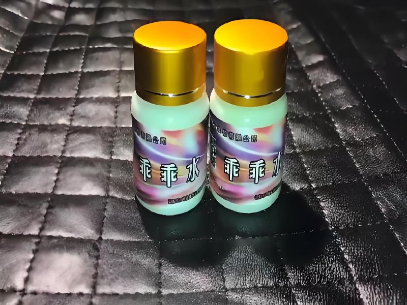 成人催药迷用品6386-az0i型号